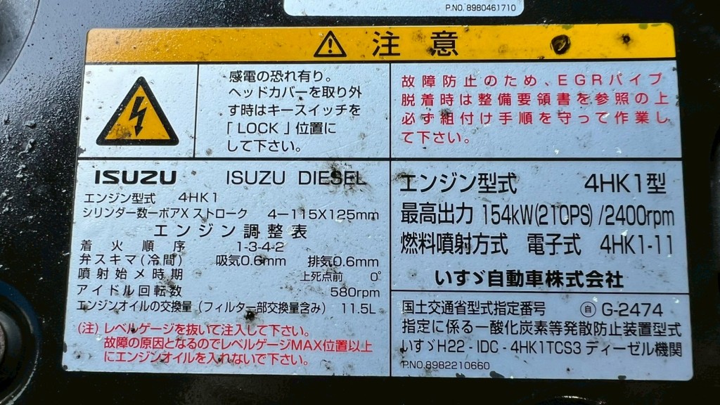 画像大 6枚目